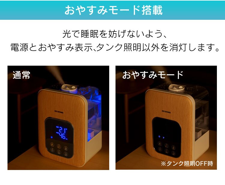 加湿器 ハイブリット式 木造6畳 / 洋室10畳 省エネ タンク容量4.5L PH-UH35-W ホワイト17