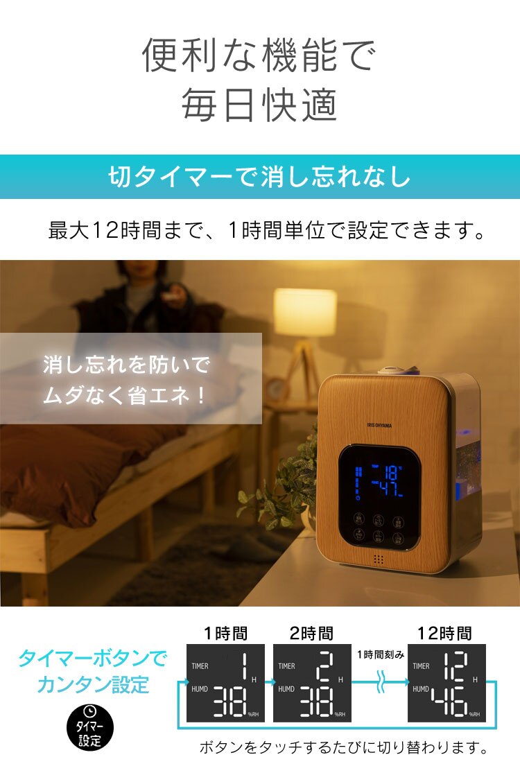 加湿器 ハイブリット式 木造6畳 / 洋室10畳 省エネ タンク容量4.5L PH-UH35-W ホワイト20