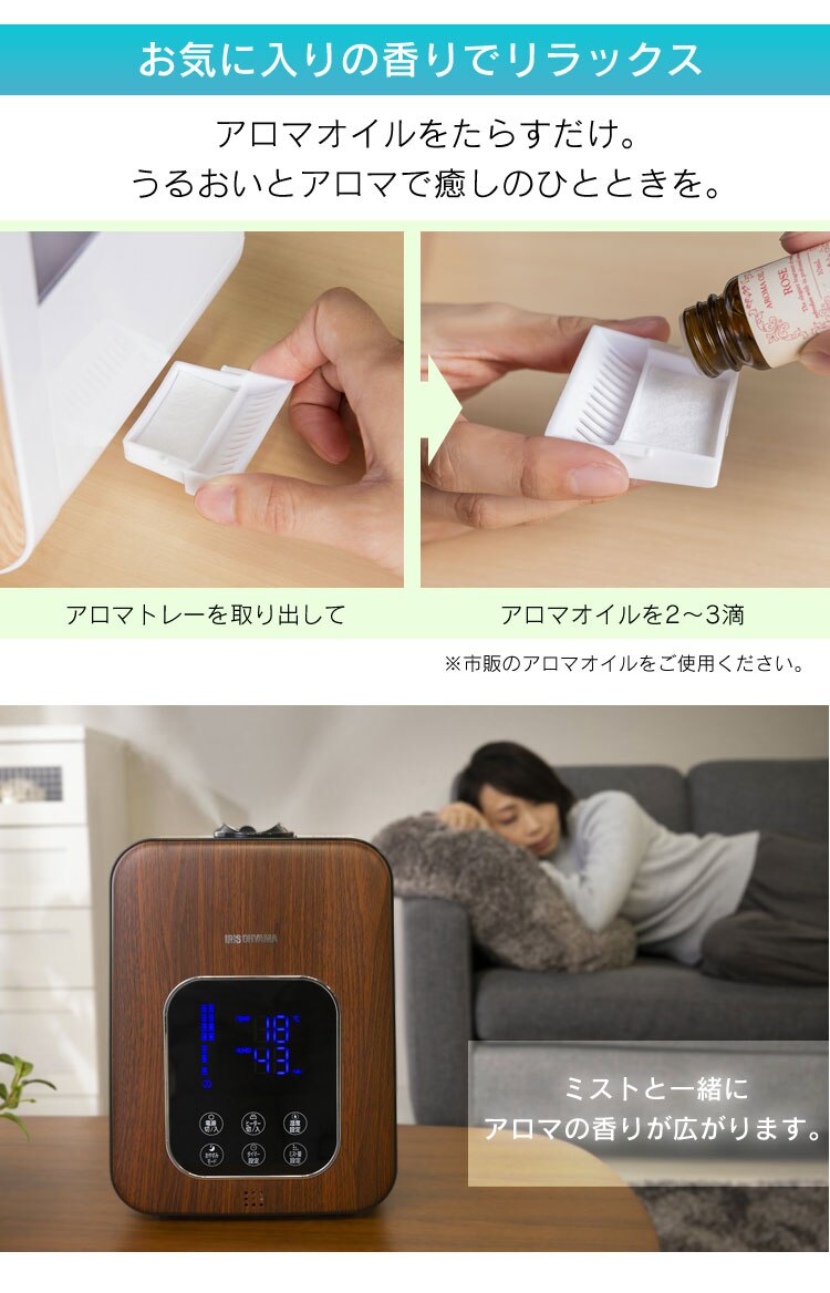 加湿器 ハイブリット式 木造6畳 / 洋室10畳 省エネ タンク容量4.5L PH-UH35-W ホワイト21