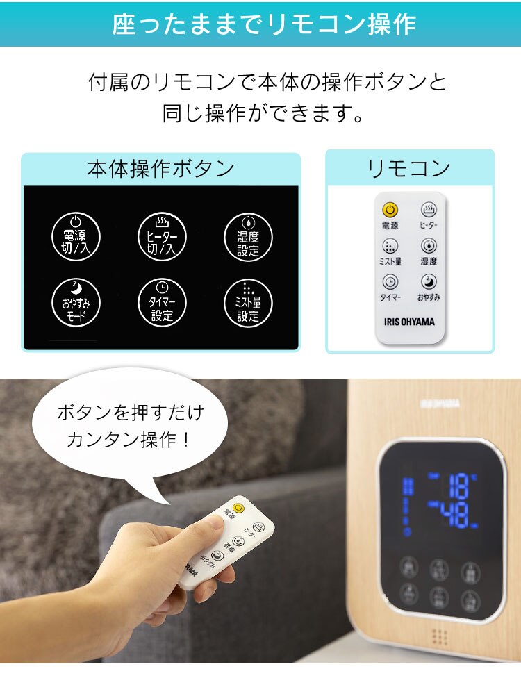 加湿器 ハイブリット式 木造6畳 / 洋室10畳 省エネ タンク容量4.5L PH-UH35-W ホワイト22