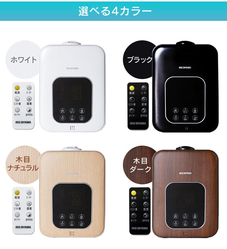 加湿器 ハイブリット式 木造6畳 / 洋室10畳 省エネ タンク容量4.5L PH-UH35-W ホワイト24