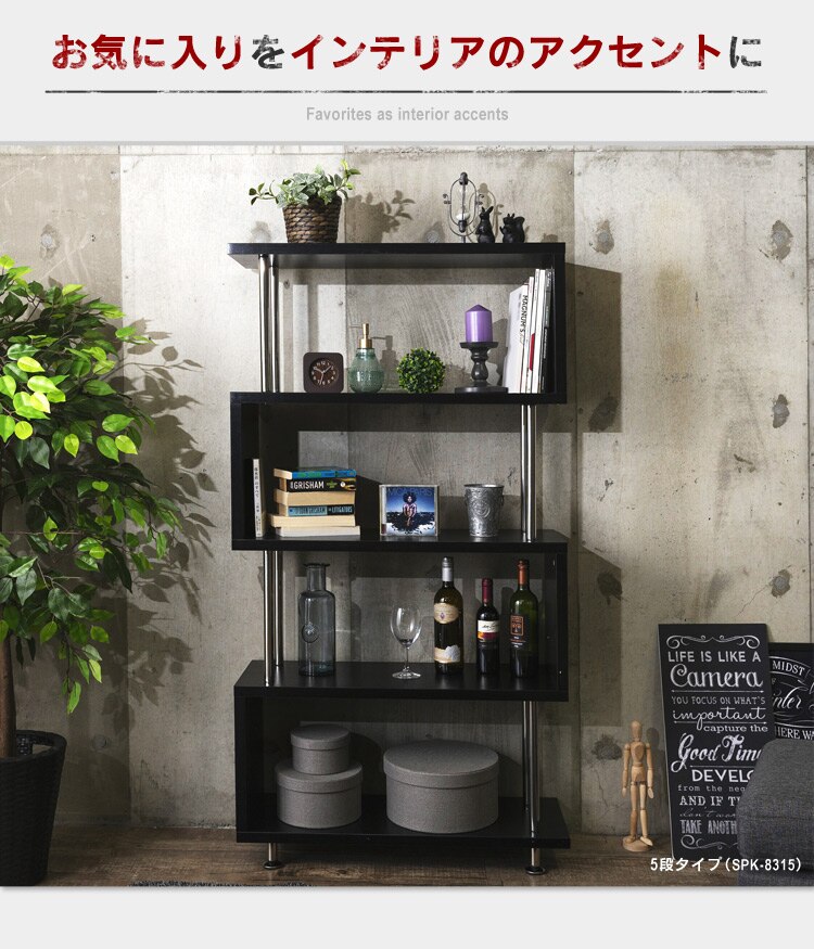 ラック 棚 オープンラック 5段 S字 SRK-8315 ホワイト3