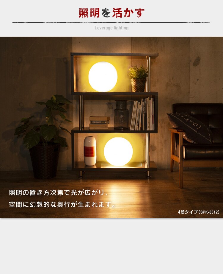 ラック 棚 オープンラック 5段 S字 SRK-8315 ホワイト5