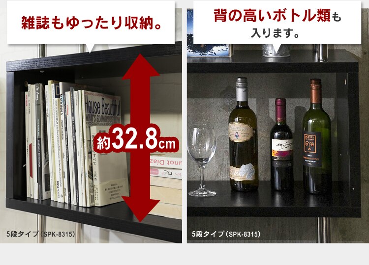 ラック 棚 オープンラック 5段 S字 SRK-8315 ホワイト7