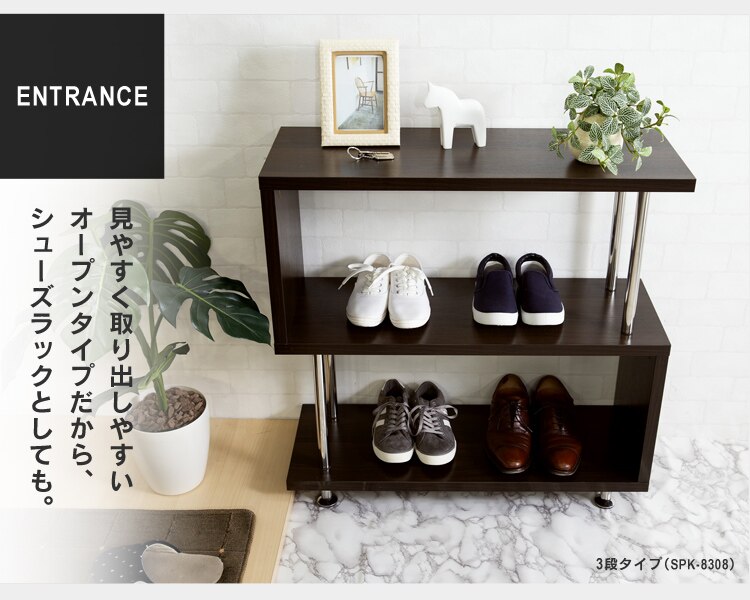 ラック 棚 オープンラック 5段 S字 SRK-8315 ホワイト12