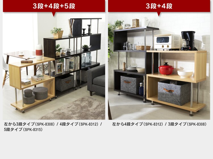 ラック 棚 オープンラック 5段 S字 SRK-8315 ホワイト15