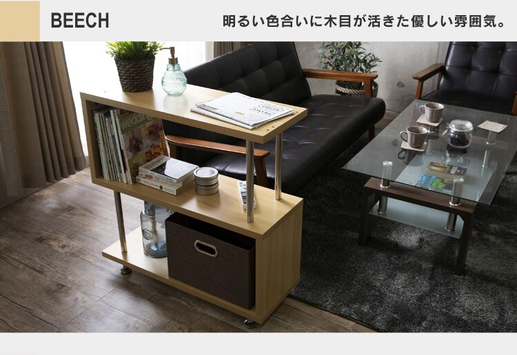 ラック 棚 オープンラック 3段 S字 SRK-8308 ダークブラウン17