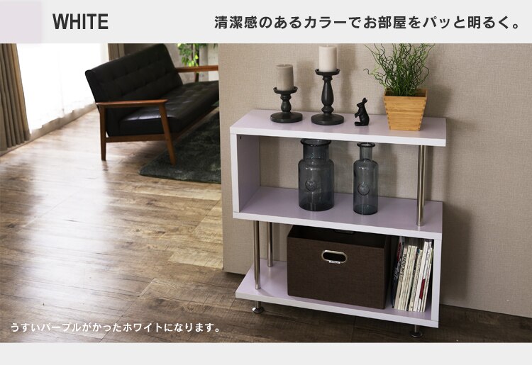 ラック 棚 オープンラック 3段 S字 SRK-8308 ダークブラウン18