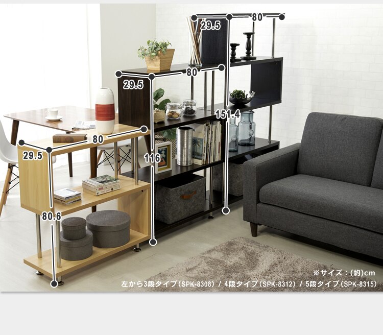 ラック 棚 オープンラック 5段 S字 SRK-8315 ホワイト21