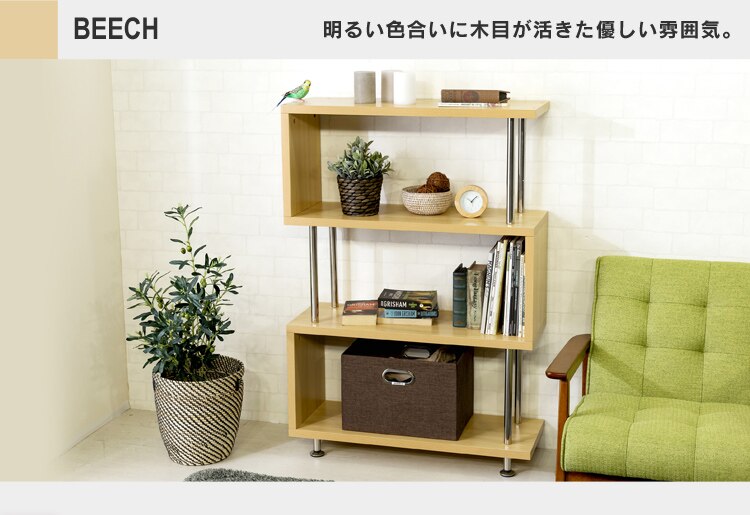 ラック 棚 オープンラック 4段 S字 SRK-8312 ダークブラウン17