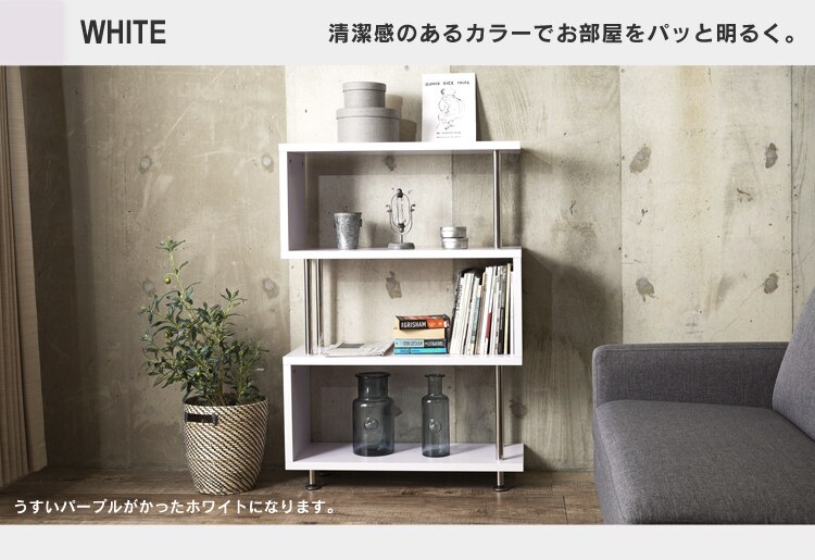 ラック 棚 オープンラック 4段 S字 SRK-8312 ダークブラウン18