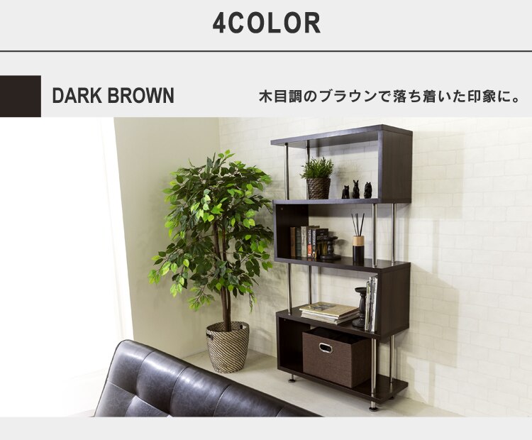 ラック 棚 オープンラック 5段 S字 SRK-8315 ホワイト16