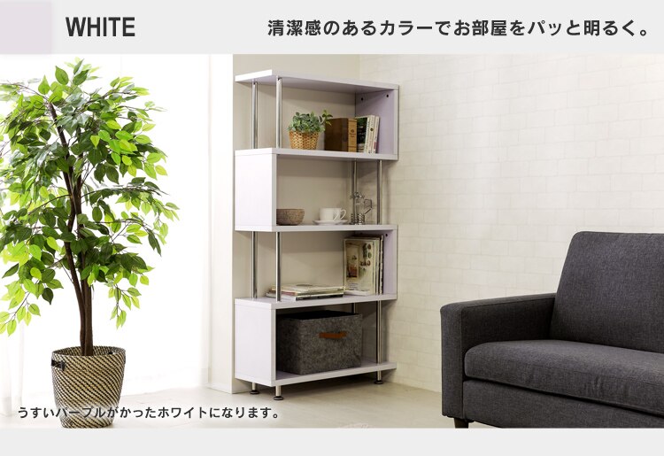 ラック 棚 オープンラック 5段 S字 SRK-8315 ホワイト18