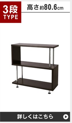 ラック 棚 オープンラック 5段 S字 SRK-8315 ホワイト1