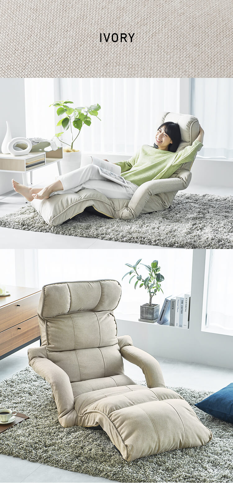 座椅子 極 肘付き リクライニング YCK-002 ダークブラウン 9