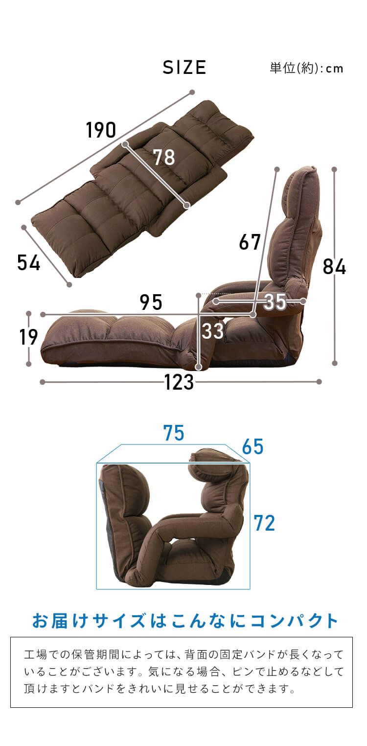座椅子 極 肘付き リクライニング YCK-002 ダークブラウン 10