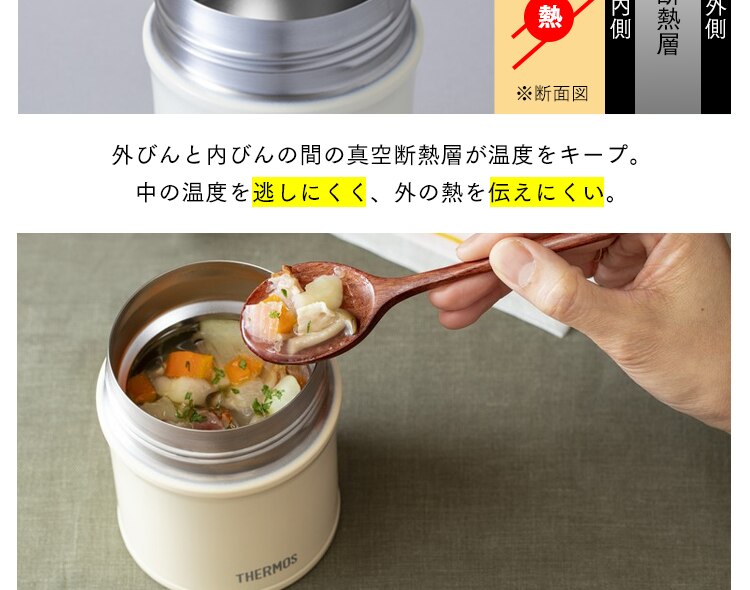 サーモス 真空断熱スープジャー 0.38L JBU-380-R レッド2