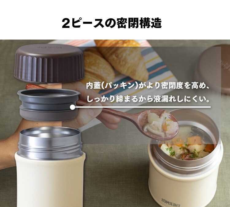 サーモス 真空断熱スープジャー 0.38L JBU-380-R レッド4