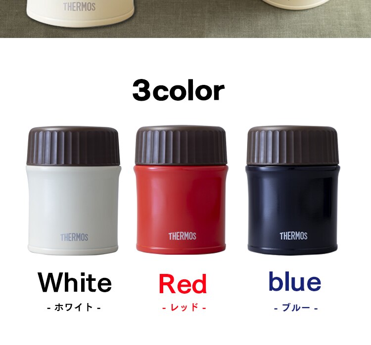 サーモス 真空断熱スープジャー 0.38L JBU-380-R レッド5