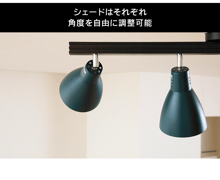 4灯シーリングライト ストレートタイプ PCL-SW401-DH ダークグレー 3