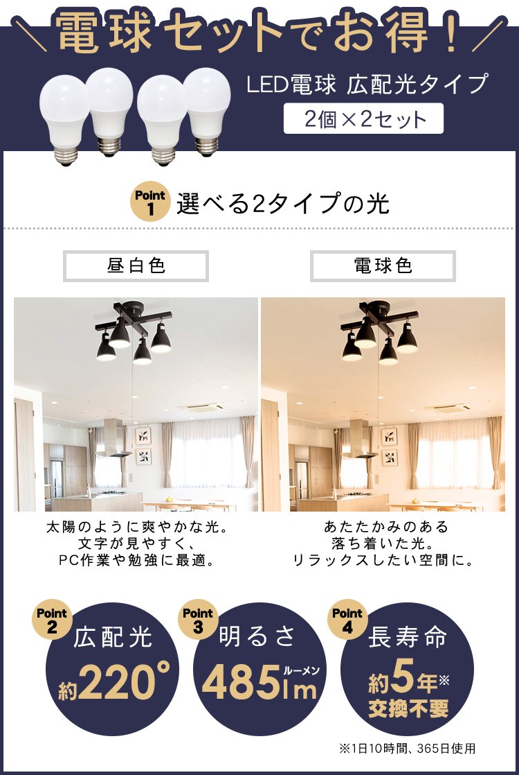 4灯シーリングライト クロスタイプ PCL-CW401-DH ダークグレー 9