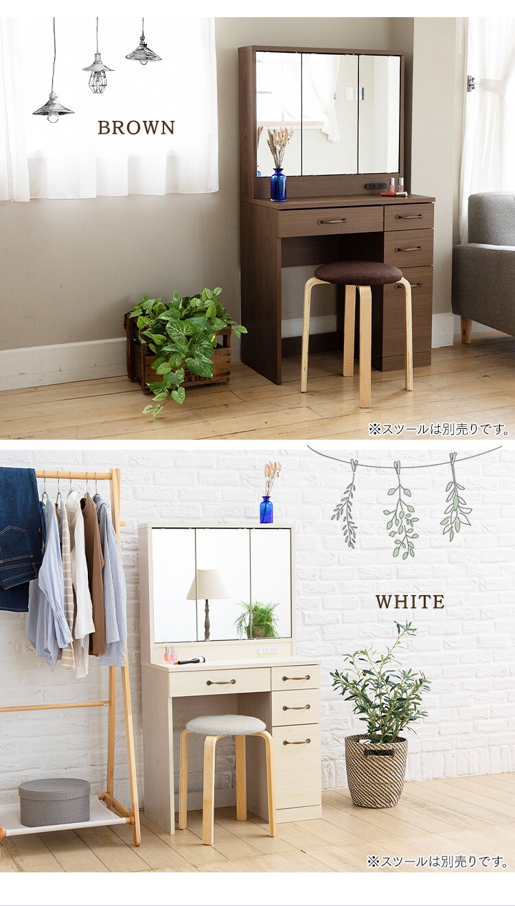 三面鏡ドレッサーデスク 収納付き 全2色1