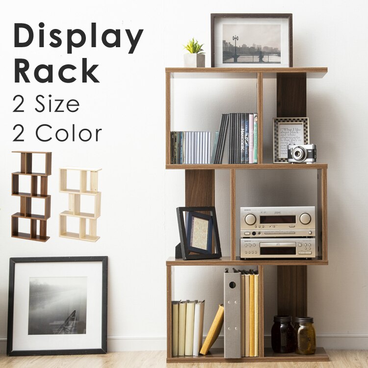 S字ディスプレイラック3段