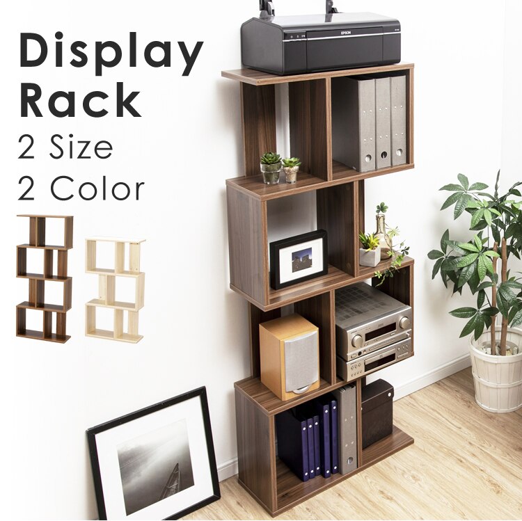 S字ディスプレイラック4段