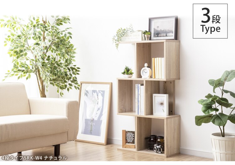 S字ディスプレイラック3段