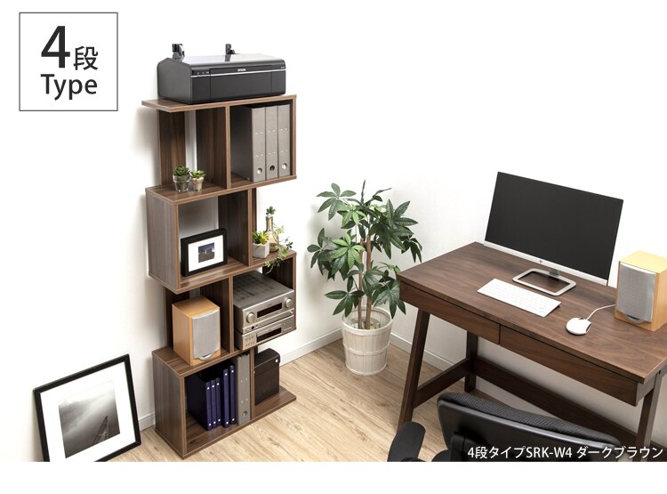 S字ディスプレイラック3段