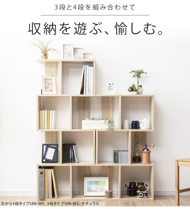 S字ディスプレイラック3段