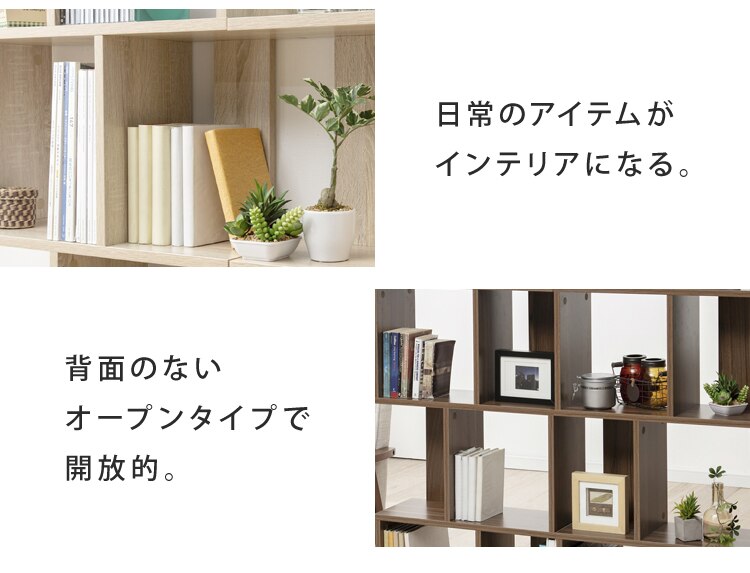 S字ディスプレイラック3段