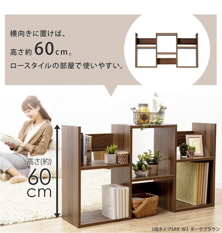 S字ディスプレイラック3段