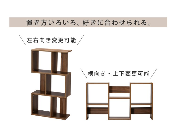 S字ディスプレイラック3段