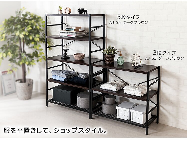 ラック 棚 スチールラック 5段 AJ-S5　ナチュラル5