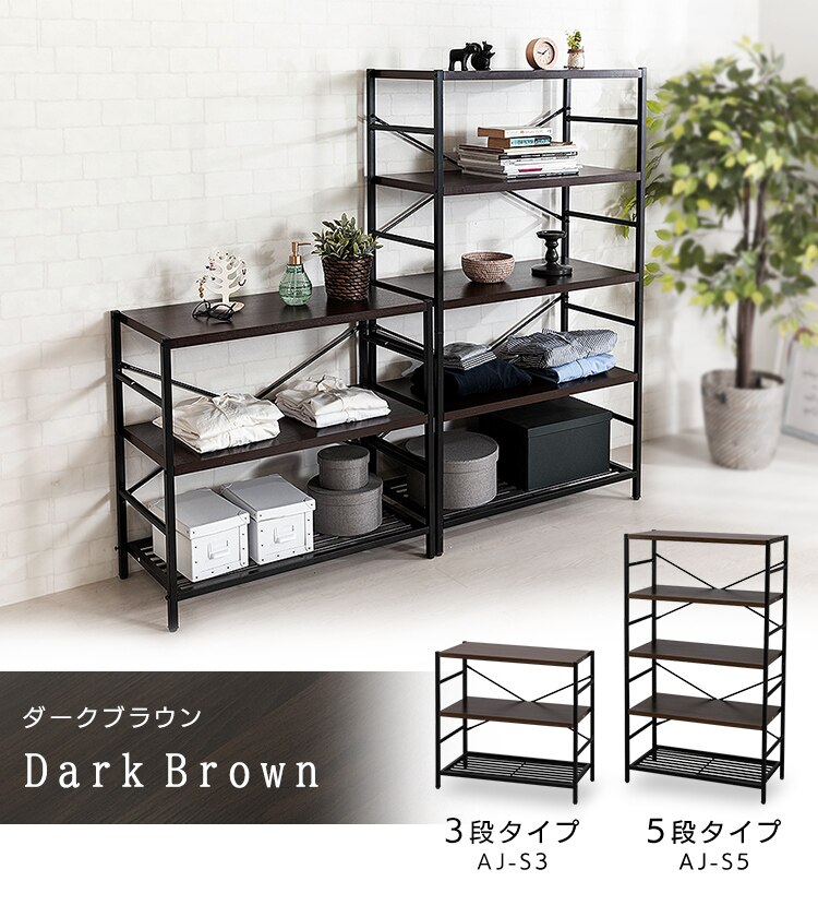 ラック 棚 スチールラック 5段 AJ-S5　ナチュラル10