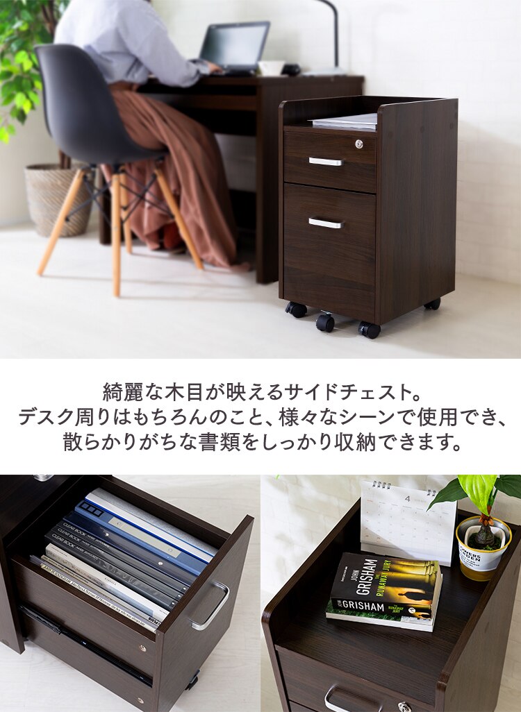 木製サイドチェスト 鍵付き STT-5B ダークブラウン(DBN)1