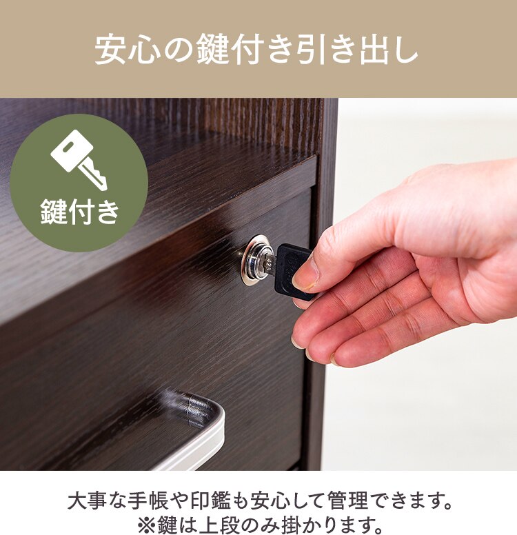 木製サイドチェスト 鍵付き STT-5B ダークブラウン(DBN)5