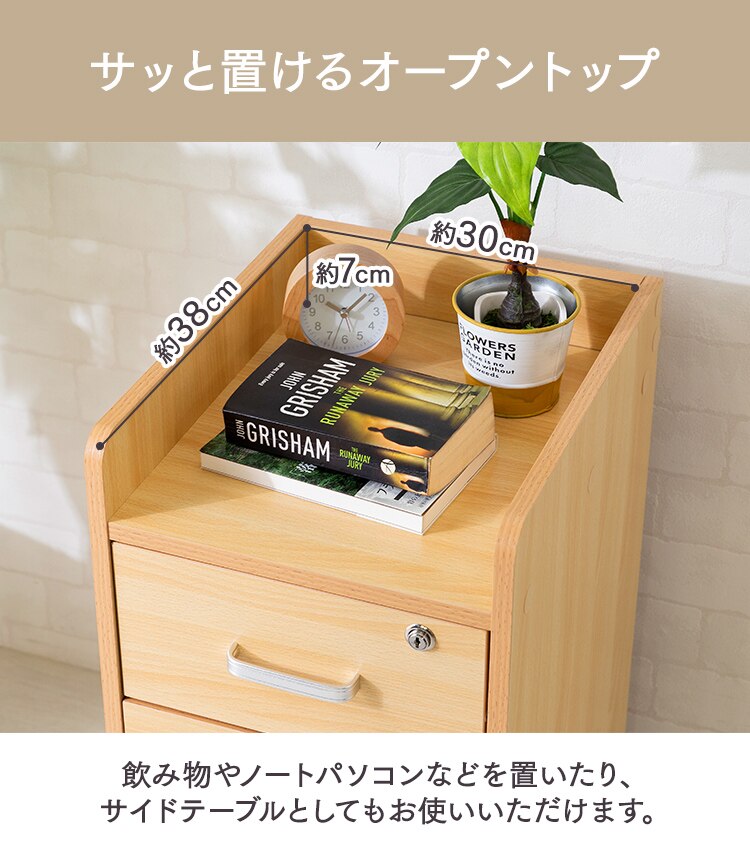 木製サイドチェスト 鍵付き STT-5B ダークブラウン(DBN)16