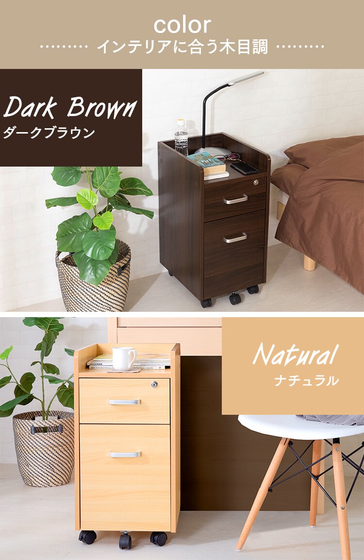 木製サイドチェスト 鍵付き STT-5B ダークブラウン(DBN)19