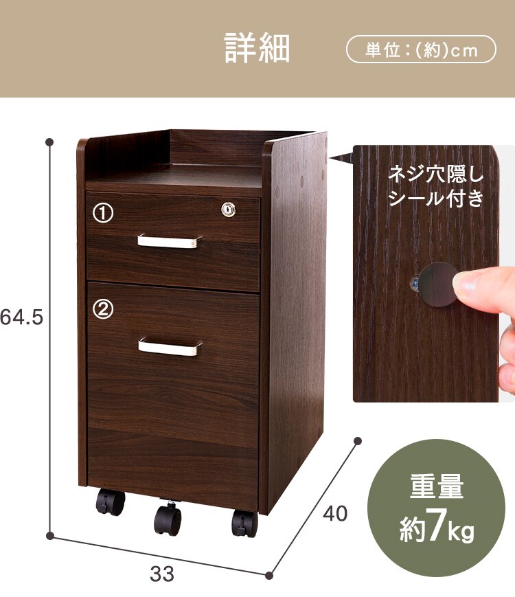 木製サイドチェスト 鍵付き STT-5B ダークブラウン(DBN)22