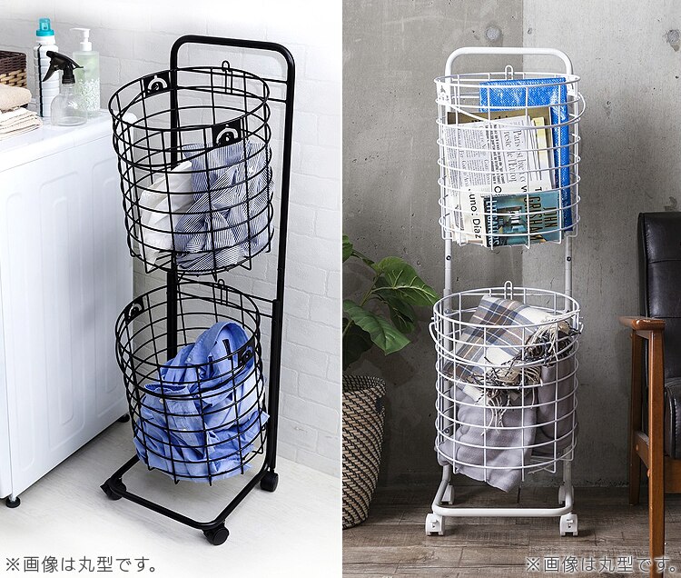 ランドリーバスケット 上下2段 LBS-C211 ホワイト【前払い不可】【代引き不可】【同梱不可】2