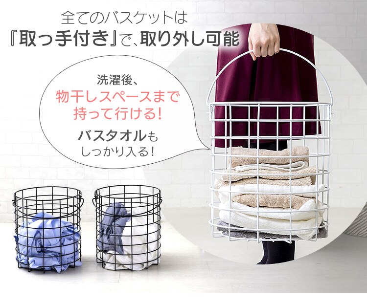 ランドリーバスケット 上下2段 LBS-C211 ホワイト【前払い不可】【代引き不可】【同梱不可】6