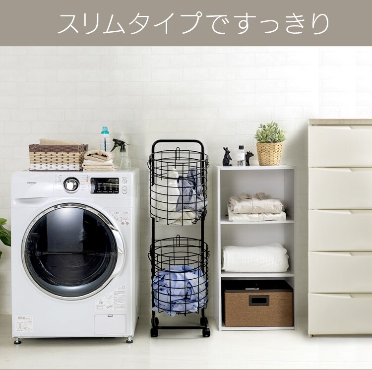 ランドリーバスケット 上下2段 LBS-C211 ホワイト【前払い不可】【代引き不可】【同梱不可】8