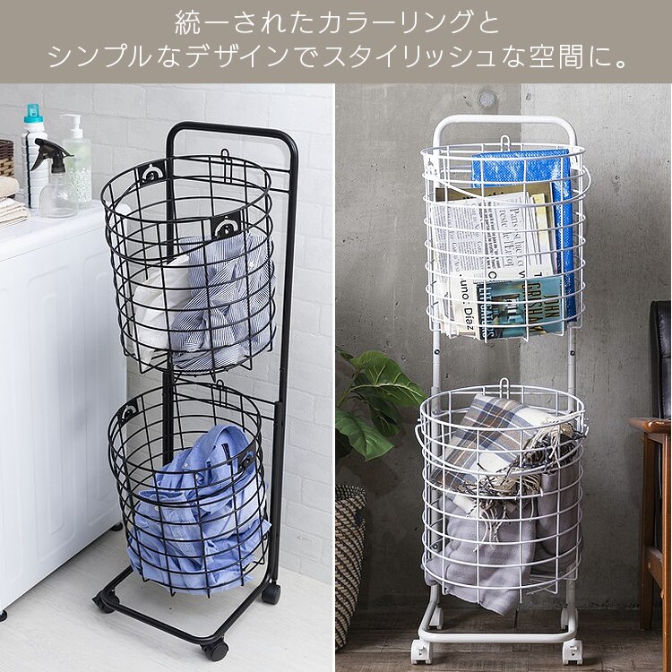 ランドリーバスケット 上下2段 LBS-C211 ホワイト【前払い不可】【代引き不可】【同梱不可】9