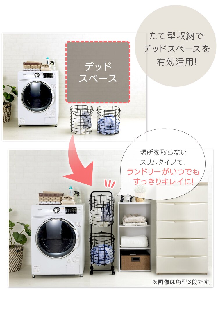 ランドリーバスケット 上下2段 LBS-C211 ホワイト【前払い不可】【代引き不可】【同梱不可】10