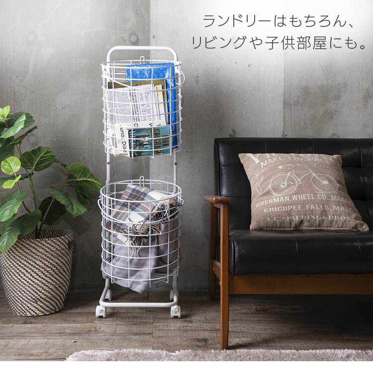ランドリーバスケット 上下2段 LBS-C211 ホワイト【前払い不可】【代引き不可】【同梱不可】11
