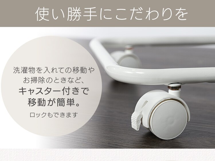 ランドリーバスケット 上下2段 LBS-C211 ホワイト【前払い不可】【代引き不可】【同梱不可】12