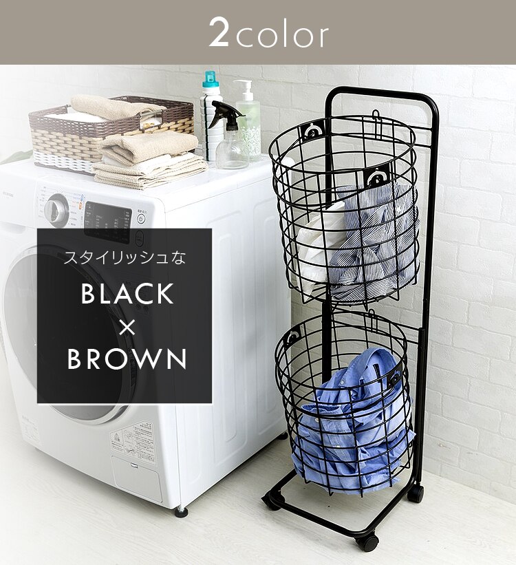 ランドリーバスケット 上下2段 LBS-C211 ホワイト【前払い不可】【代引き不可】【同梱不可】14