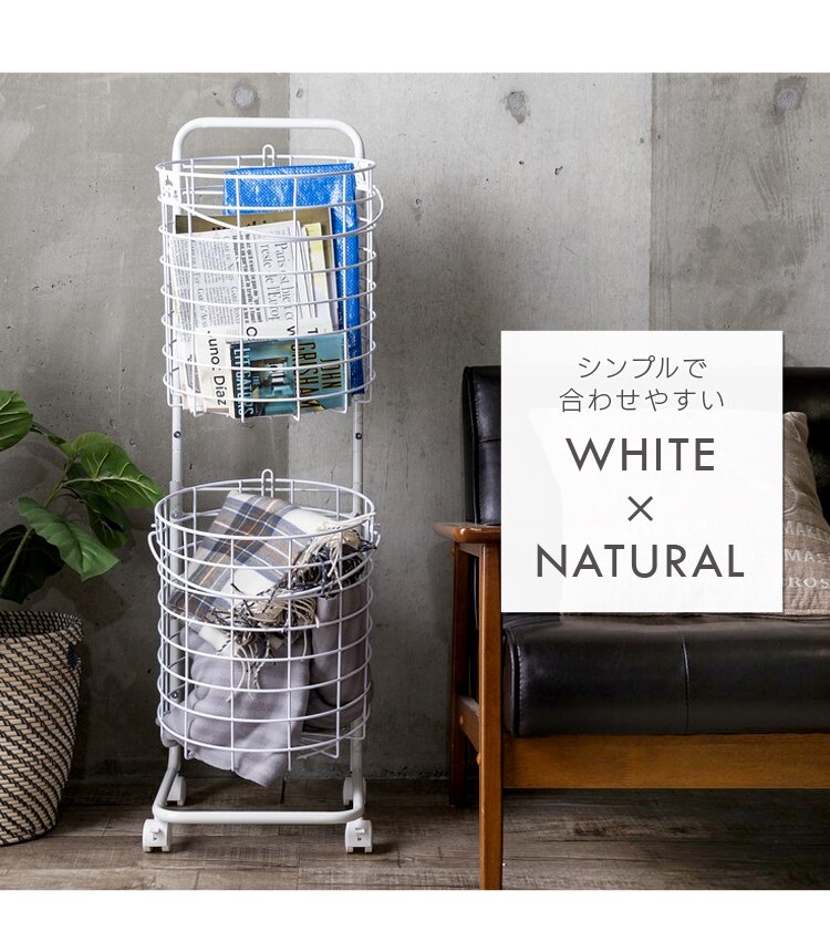 ランドリーバスケット 上下2段 LBS-C211 ホワイト【前払い不可】【代引き不可】【同梱不可】15
